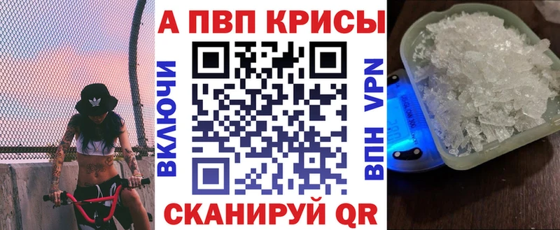 ОМГ ОМГ ТОР купить Тогучин APVP СК КРИС