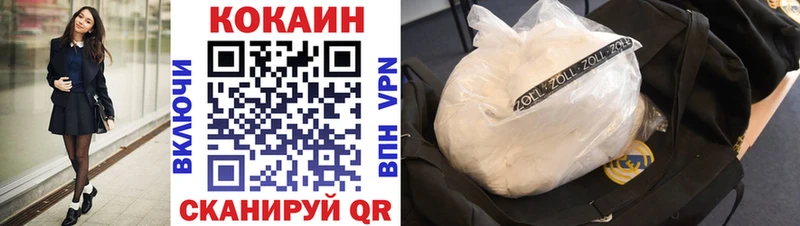 Cocaine Боливия  Тогучин 
