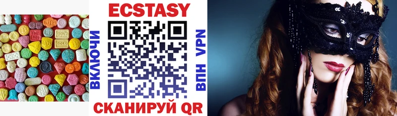 Ecstasy 250 мг Тогучин