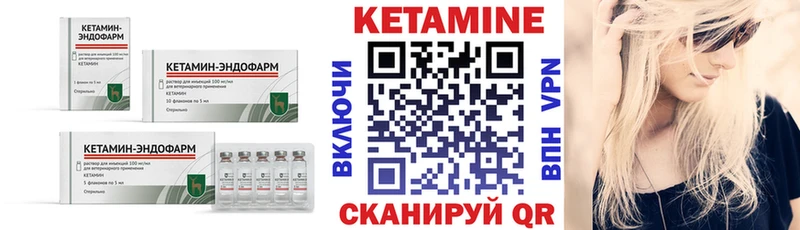 сколько стоит  Тогучин  Кетамин ketamine 