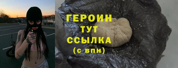 PSILOCYBIN Новозыбков