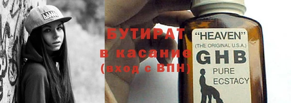 гашишное масло Новокубанск