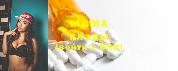 молекула духа Алексеевка