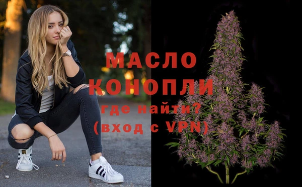 гашишное масло Новокубанск