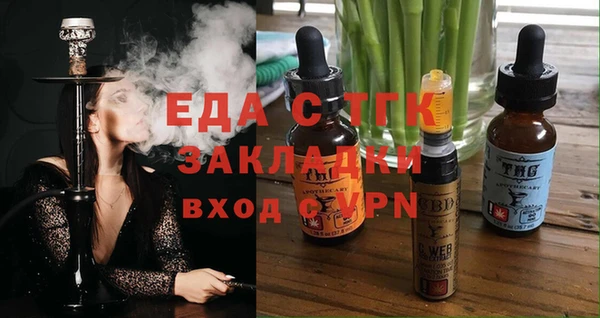 гашишное масло Новокубанск
