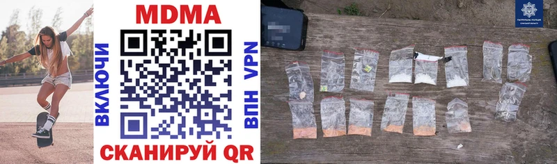 MDMA Molly  гидра онион  Тогучин  закладка 