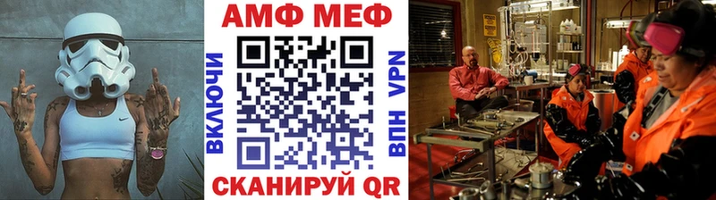 Первитин витя  где купить   Тогучин 