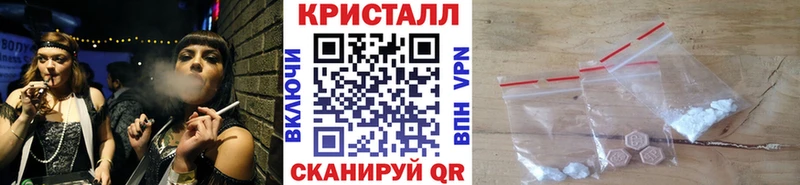 МЕТАМФЕТАМИН винт Тогучин