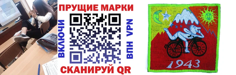 наркотики  Тогучин  Марки N-bome 1,8мг 