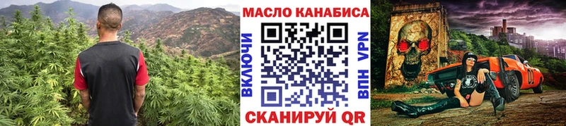 Дистиллят ТГК концентрат где найти наркотики Тогучин